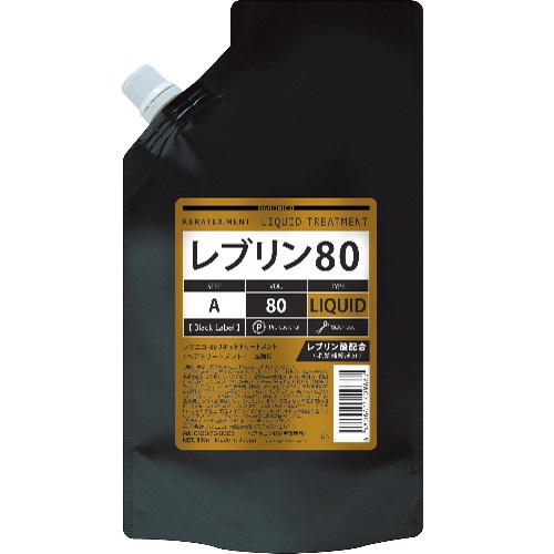 酸熱系トリートメント（業務用システムトリートメント（システム