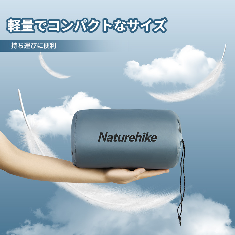 Naturehike インフレータブルマット エアーマット 自動膨張 3.5cm