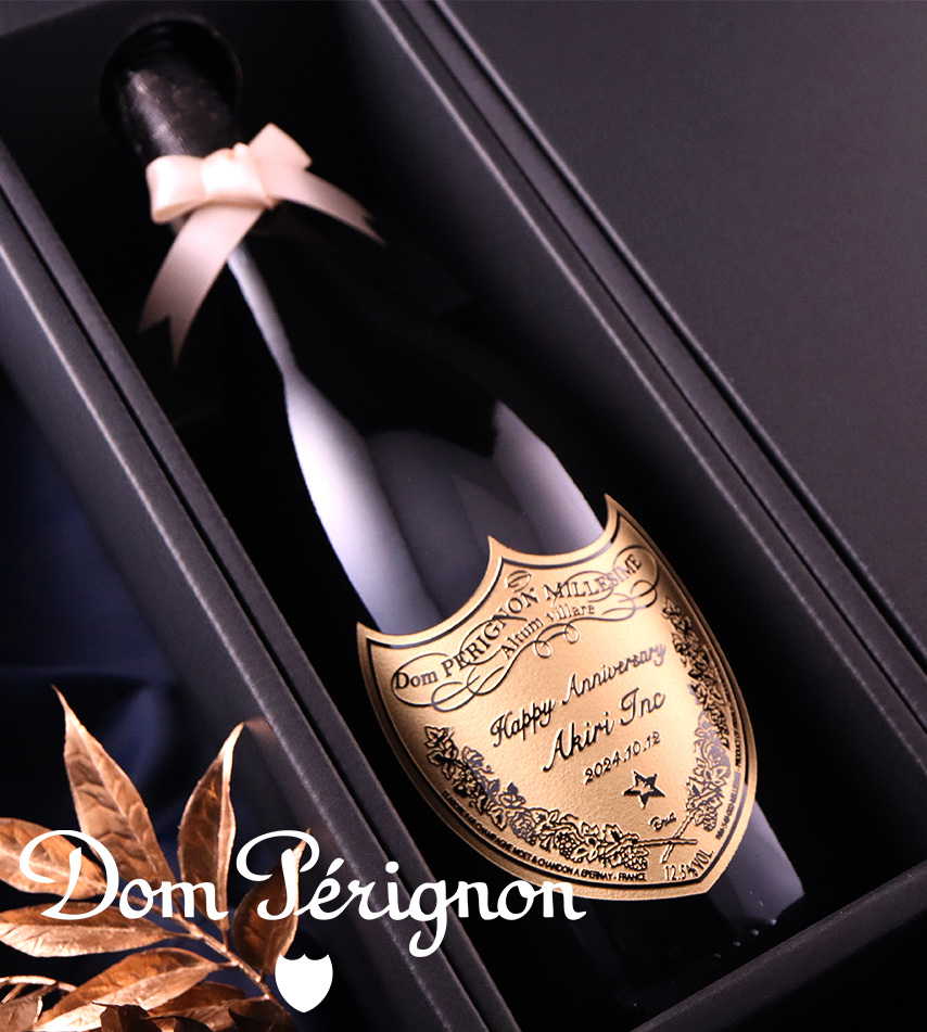 シャンパーニュの最高峰 ドン・ペリニヨン 750ml - お祝いに彫刻された