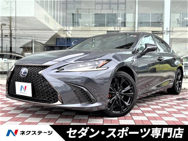 レクサス ES ES300h Fスポーツ 1万Km (愛知県)[473]の中古車
