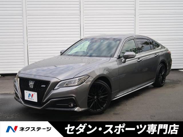 トヨタ クラウン RS リミテッドⅡ 1.3万Km (大阪府)[969]の中古車