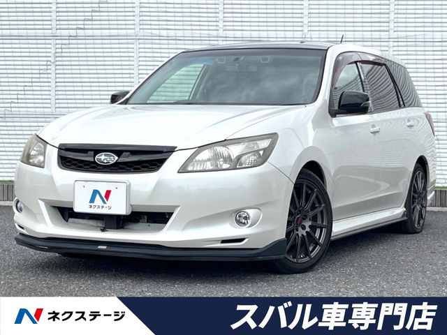 エクシーガ 2．5iスペックB アイサイト（スバル）[CVT（無段変速車