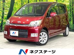 ムーヴ型式：DBA-L175S（ダイハツ）のクルマカタログ｜中古車の