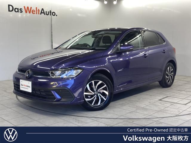 ポロ（フォルクスワーゲン）のクルマカタログ｜中古車の【ネクステージ】