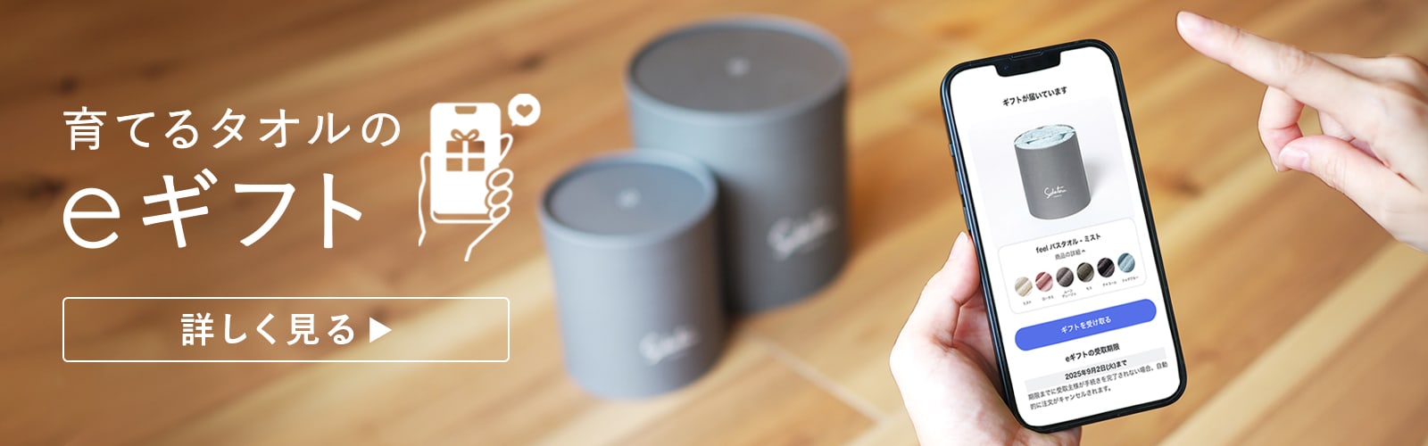 feel バスタオル ペアセット – 育てるタオル 公式online store