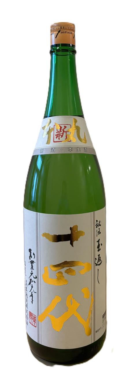十四代 角新本丸 | Sakenomy - 日本酒を知り、日本を知る