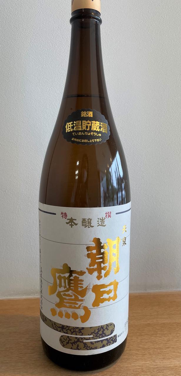 特撰朝日鷹 低温貯蔵酒 | Sakenomy - 日本酒を知り、日本を知る