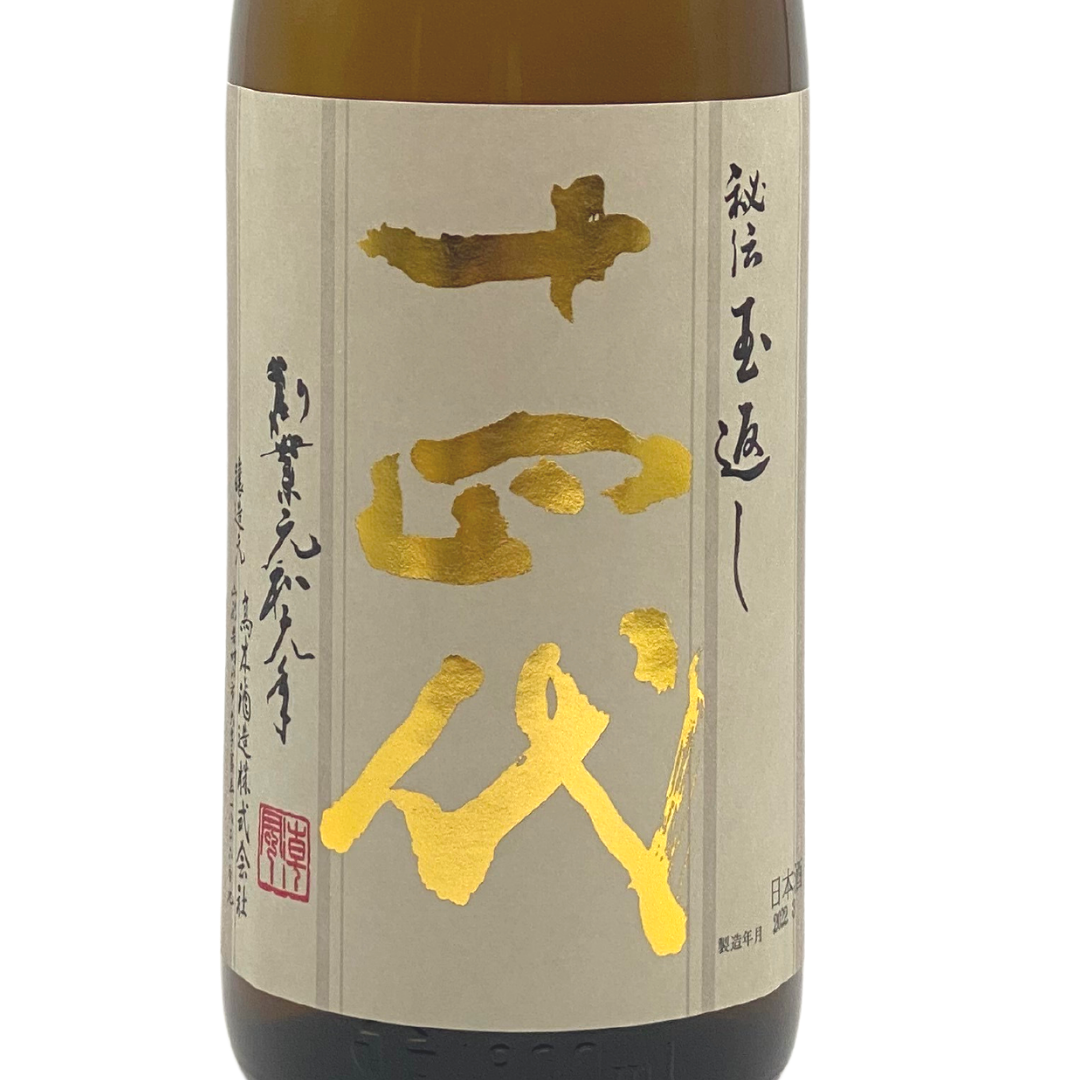 十四代 本丸 | Sakenomy - 日本酒を知り、日本を知る