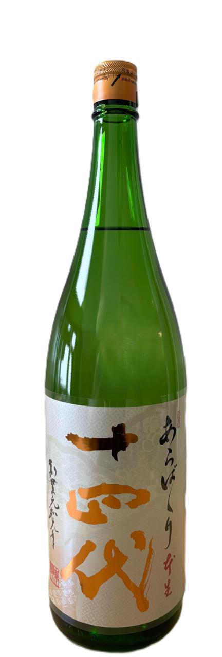 十四代 あらばしり上諸白本生 | Sakenomy - 日本酒を知り、日本を知る