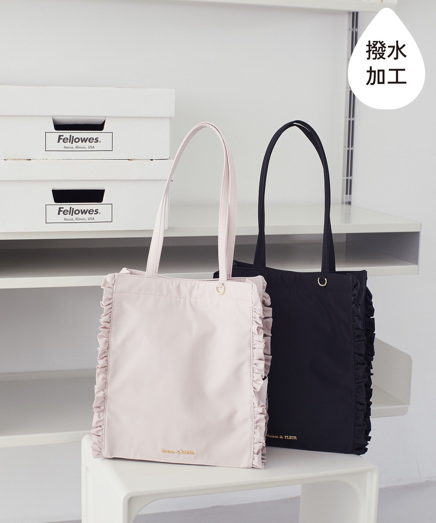 撥水加工フリルスクエアトートバッグ/Maison de FLEUR（メゾン ド