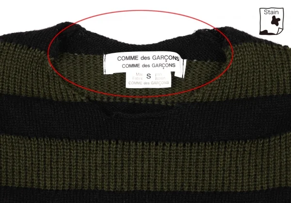 コムコム コムデギャルソンCOMME des GARCONS ウールボーダー