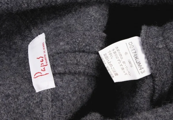 パパスPapas 圧縮ウールトグルボタンハーフコート グレーL位 (K-136649)