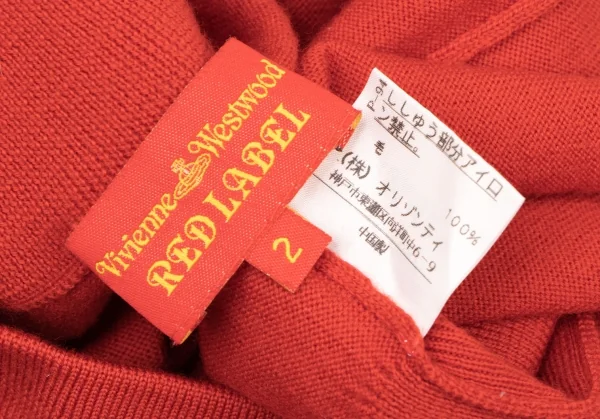 ヴィヴィアンウエストウッド レッドレーベルVivienne Westwood Red