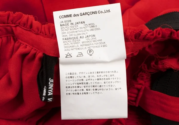 JUNYA WATANABE COMME des GARCONS Wool Switching Skirt Red S (K-138305)
