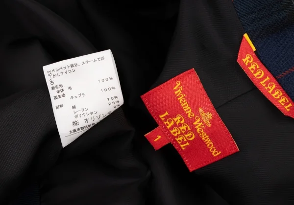 ヴィヴィアンウエストウッド レッドレーベルVivienne Westwood Red