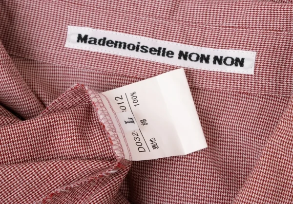 マドモアゼルノンノンMademoiselle NON NON パピートゥースチャイナ