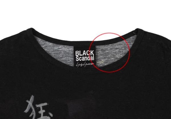 ブラックスキャンダル ヨウジヤマモトBLACK Scandal Yohji Yamamoto