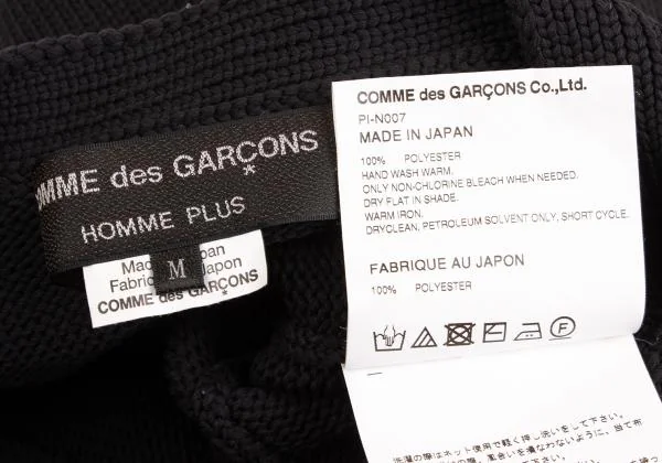 コムデギャルソン オムプリュスCOMME des GARCONS HOMME PLUS ポリ