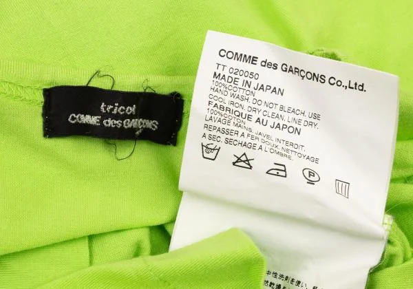 トリココムデギャルソンtricot COMME des GARCONS コットンカラー