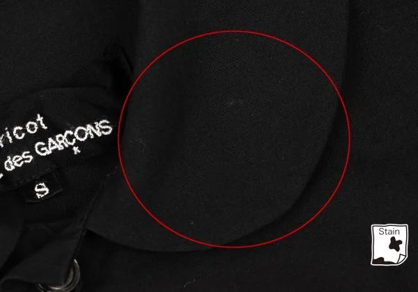 tricot COMME des GARCONS Cotton Gather Switching Round Collar