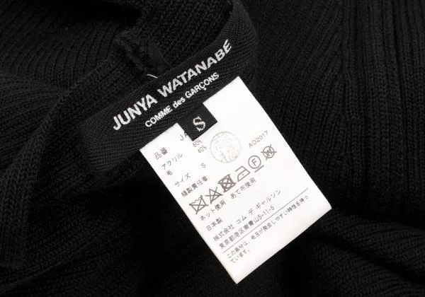 ジュンヤワタナベ コムデギャルソンJUNYA WATANABE COMME des GARCONS