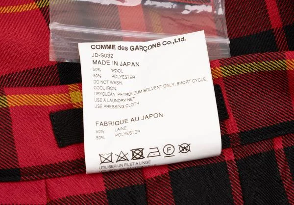 ジュンヤワタナベ コムデギャルソンJUNYA WATANABE COMME des GARCONS
