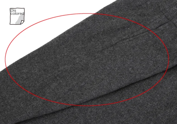 コムデギャルソンCOMME des GARCONS 縮絨ウールロングスカート グレーM