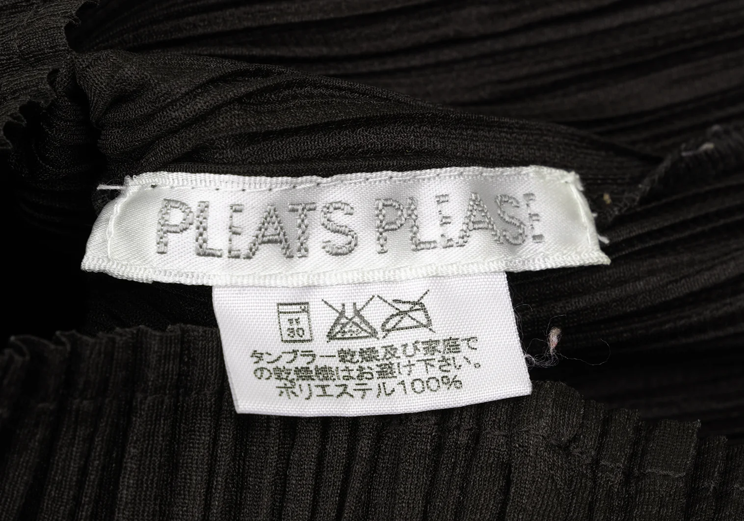 プリーツプリーズPLEATS PLEASE プリーツハイネック長袖カットソー