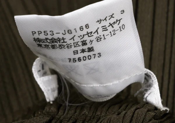 プリーツプリーズPLEATS PLEASE 裾折り返しデザインスカート カーキ3