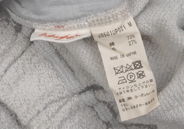 ヨーガンレール ババグーリJURGEN LEHL Babaghuri ウール混パイル