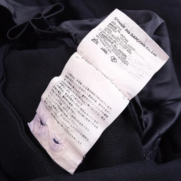 コムデギャルソンCOMME des GARCONS 製品染めエステルギャザースリーブ