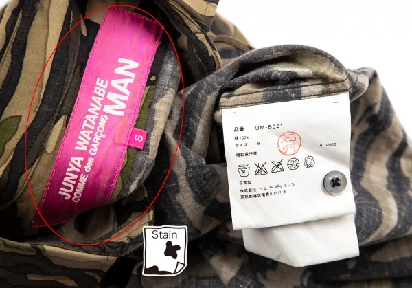 ジュンヤワタナベマンピンク コムデギャルソンJUNYA WATANABE MAN PINK