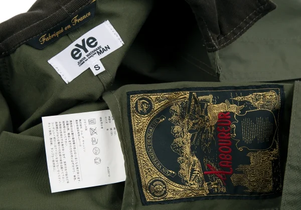 eYe JUNYA WATANABE MAN le laboureur Coverall Jacket Green S (K-118029)