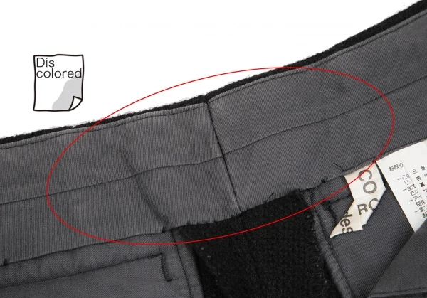 コムデギャルソンCOMME des GARCONS ウールストレートパンツ 黒S (K