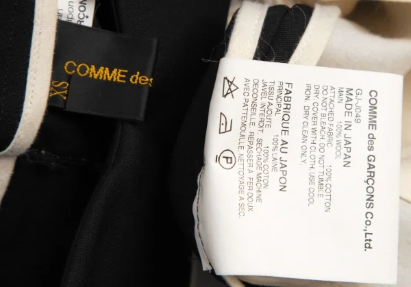 コムデギャルソンCOMME des GARCONS ウールギャバラウンドカラー2次元