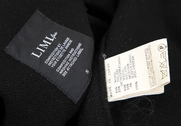 リミフゥLIMI feu ウールダブルジャケット 黒S (K-125472)