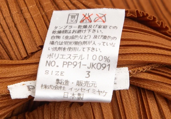 プリーツプリーズPLEATS PLEASE フリンジプリーツ半袖シャツ 茶3 (K