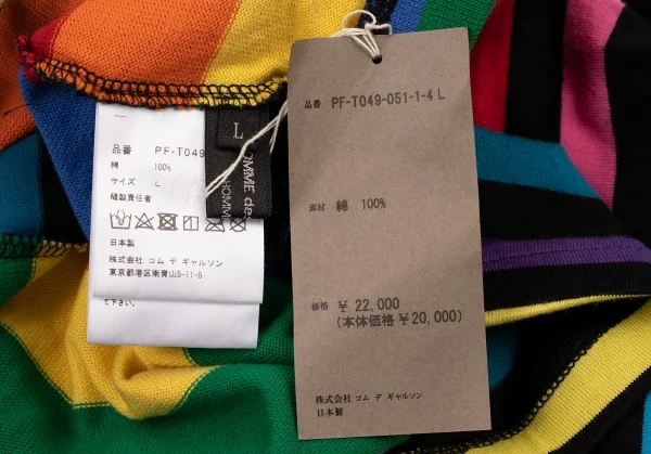 コムデギャルソンオムプリュスCOMME des GARCONS HOMME PLUS カラー