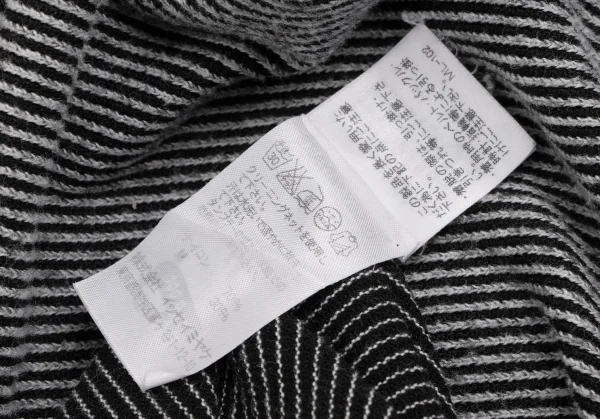 イッセイミヤケ エーポックISSEY MIYAKE A-POC INSIDE 変形ストライプ