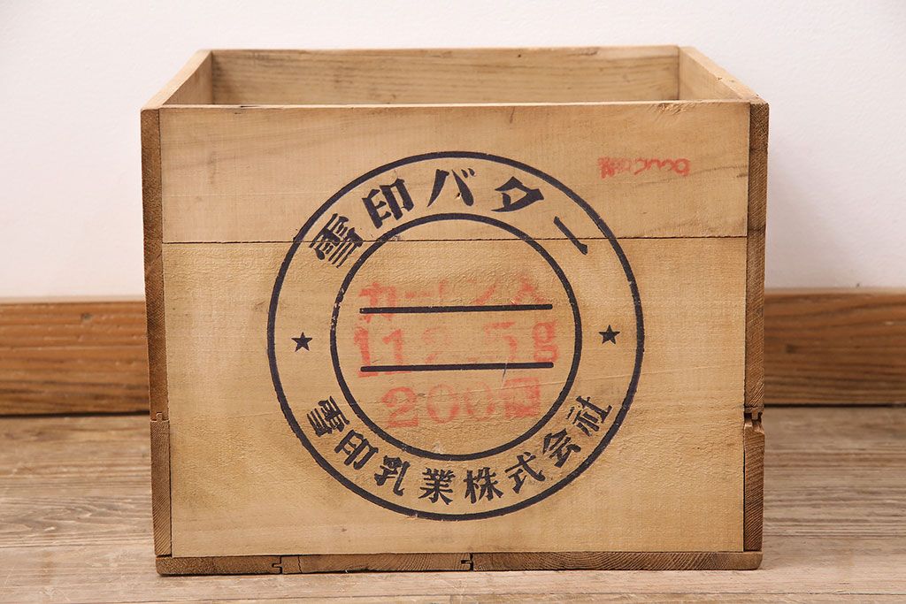 公式】アンティーク家具ラフジュ工房商品詳細ページ昭和レトロ