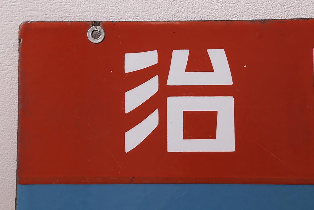 公式】アンティーク家具ラフジュ工房商品詳細ページレトロ雑貨 戦前