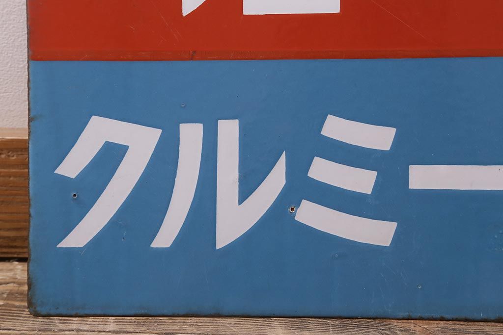 公式】アンティーク家具ラフジュ工房商品詳細ページレトロ雑貨 戦前