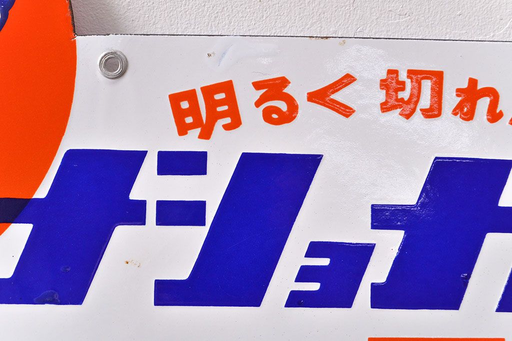 公式】アンティーク家具ラフジュ工房商品詳細ページ昭和レトロ雑貨