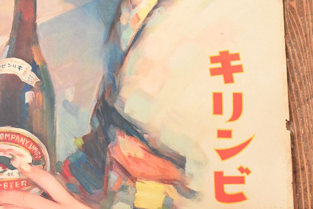 公式】アンティーク家具ラフジュ工房商品詳細ページ当時物 昭和初期