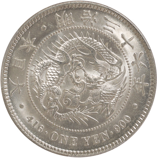 レトロコインオークションVol.10｜レトロコイン