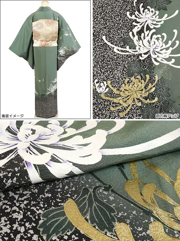 訪問着・色無地 | 訪問着 | B6AD0647000