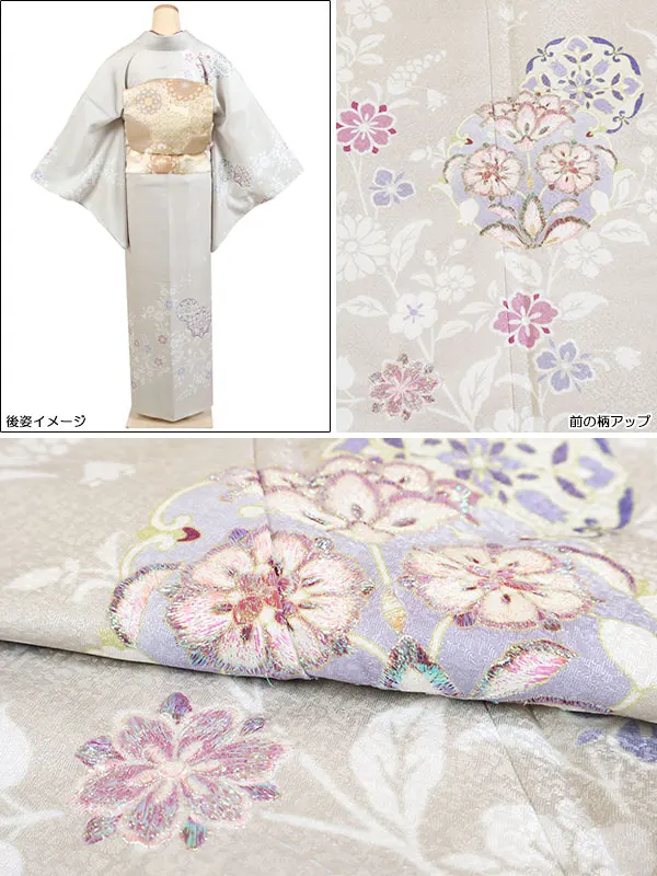 訪問着・色無地 | 訪問着 | B6AD1150000