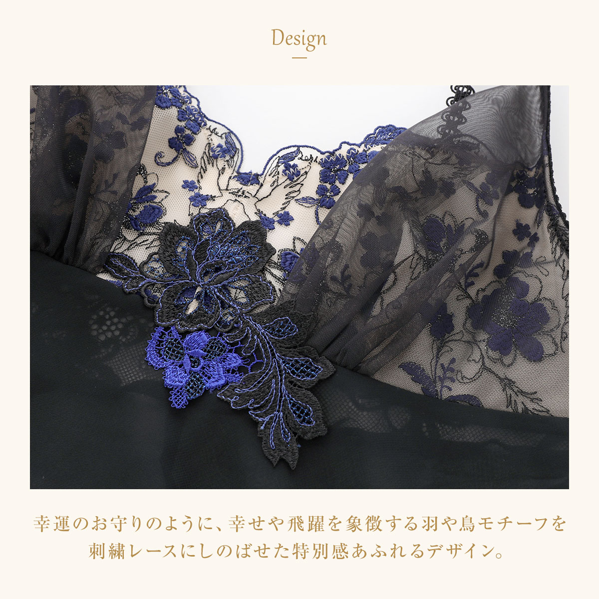 ウイング レシアージュ 4010シリーズ スリップ キャミソール