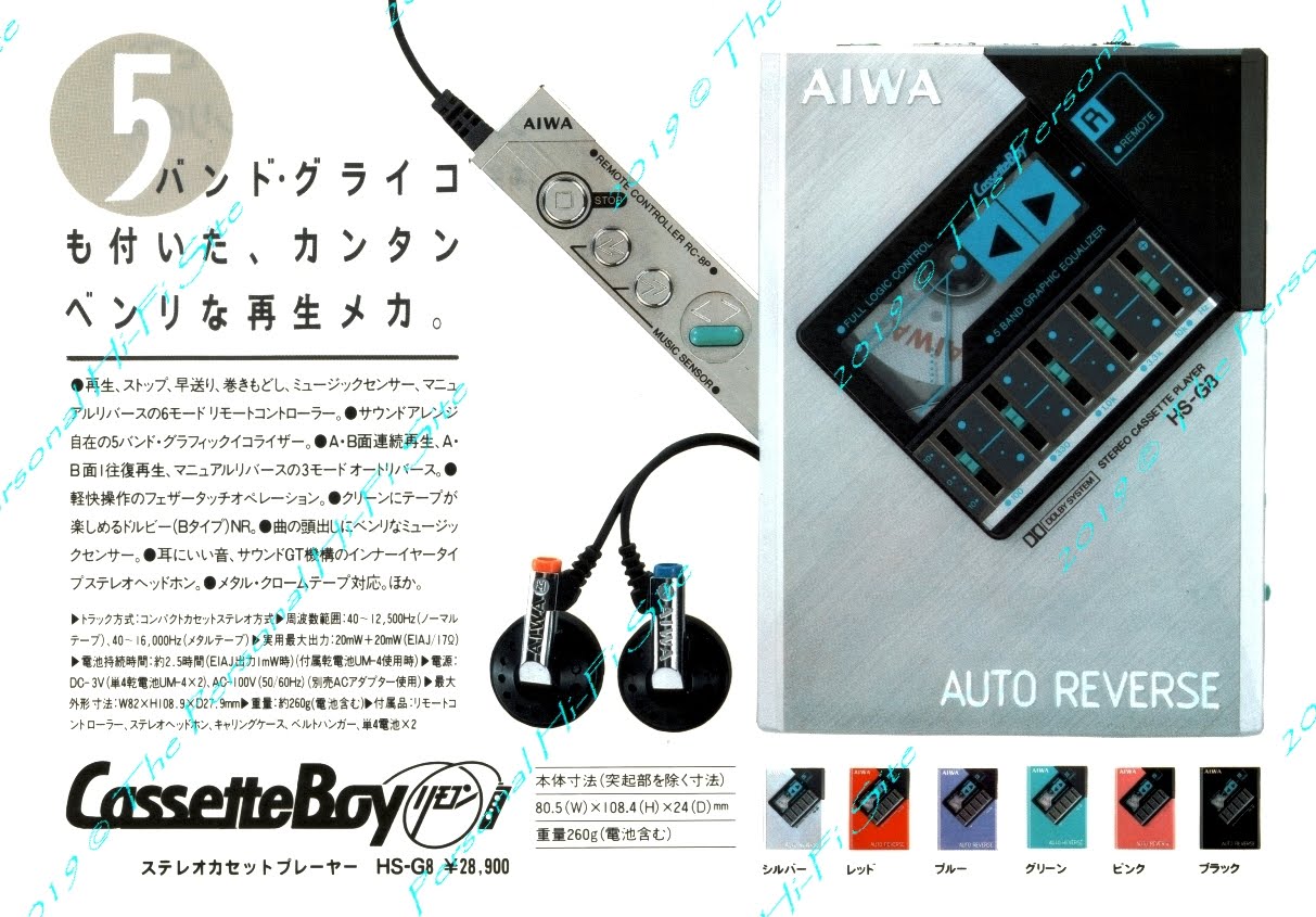 Aiwa HS-G08 ▷ Walkman.land