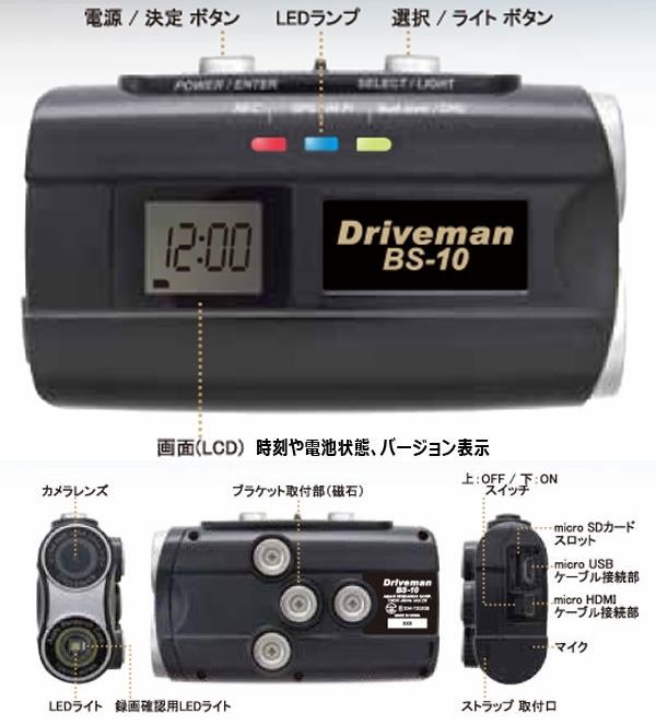 Webike | Driveman ドライブマン アサヒリサーチ Driveman BS-10